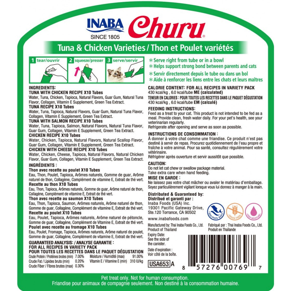Tuna & Chicken Cat Treats (50 pieces)