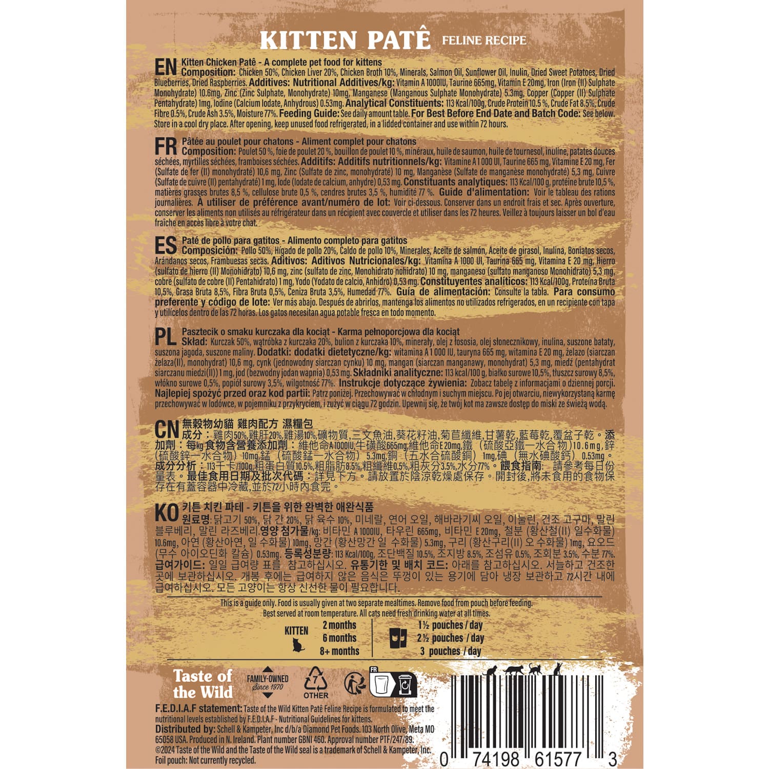 Taste of the Wild Kitten Chicken Patê