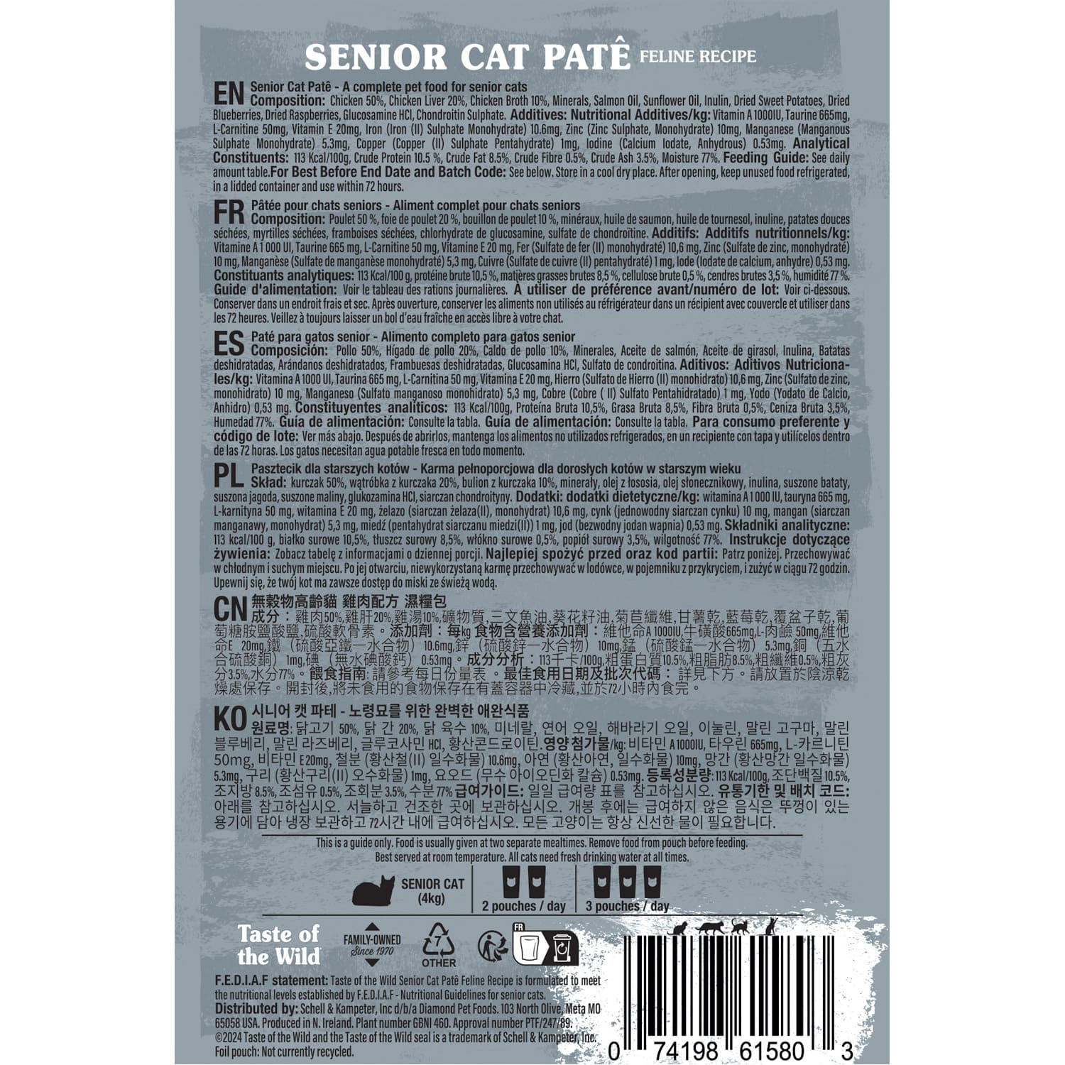 Taste of the Wild Senior Cat Paté Best Before December 2026