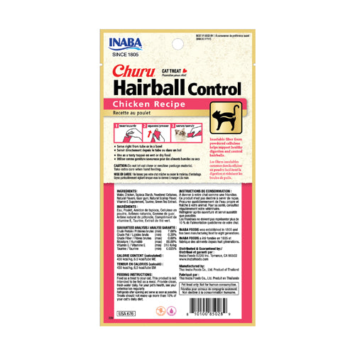 Hairball Control Cat Treats