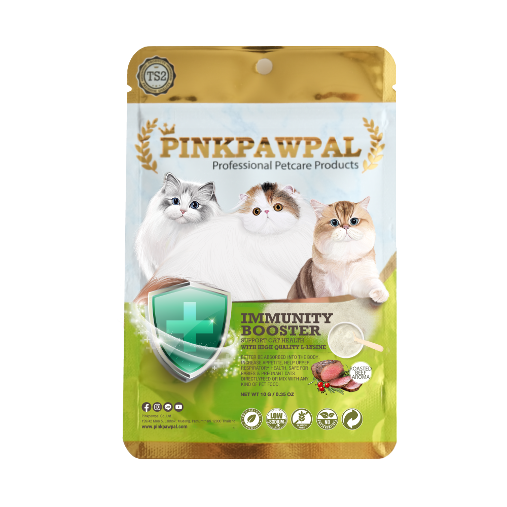 Immunity Booster معزز للمناعه