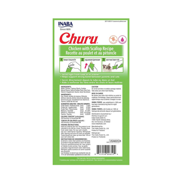 Inaba Churu Chicken Recipe For Adults (4 TUBES)