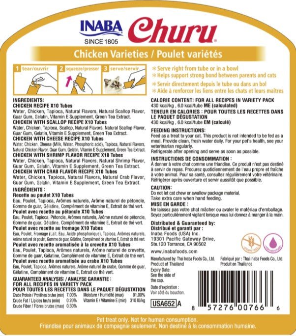 Chicken Cat Treats (50 pieces)