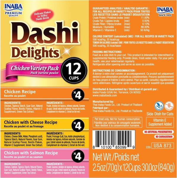 Inaba Dashi Delight Chicken Variety 12 Pieces