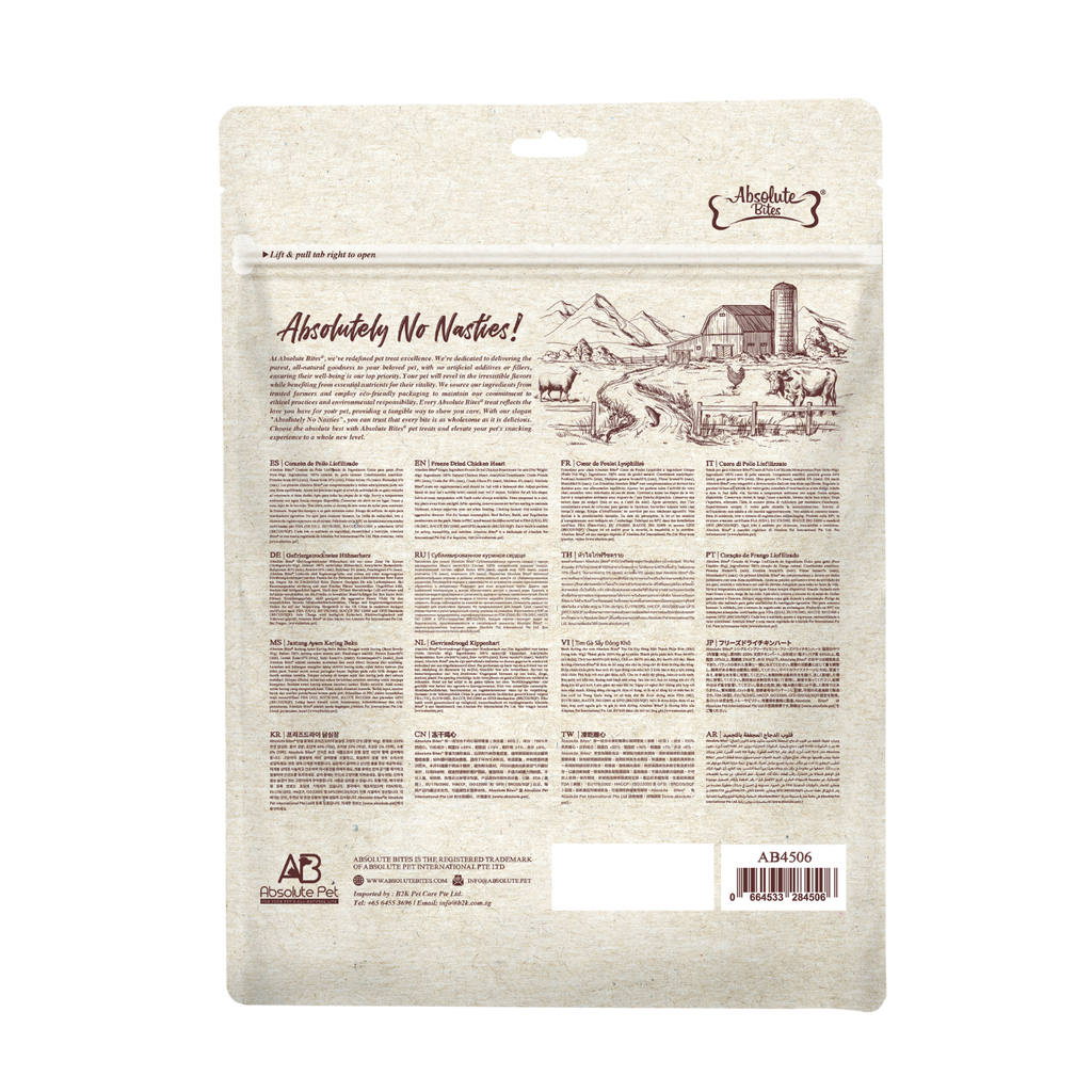 Chicken Heart 40g Absolute Bites Freeze Dried Cat Treats