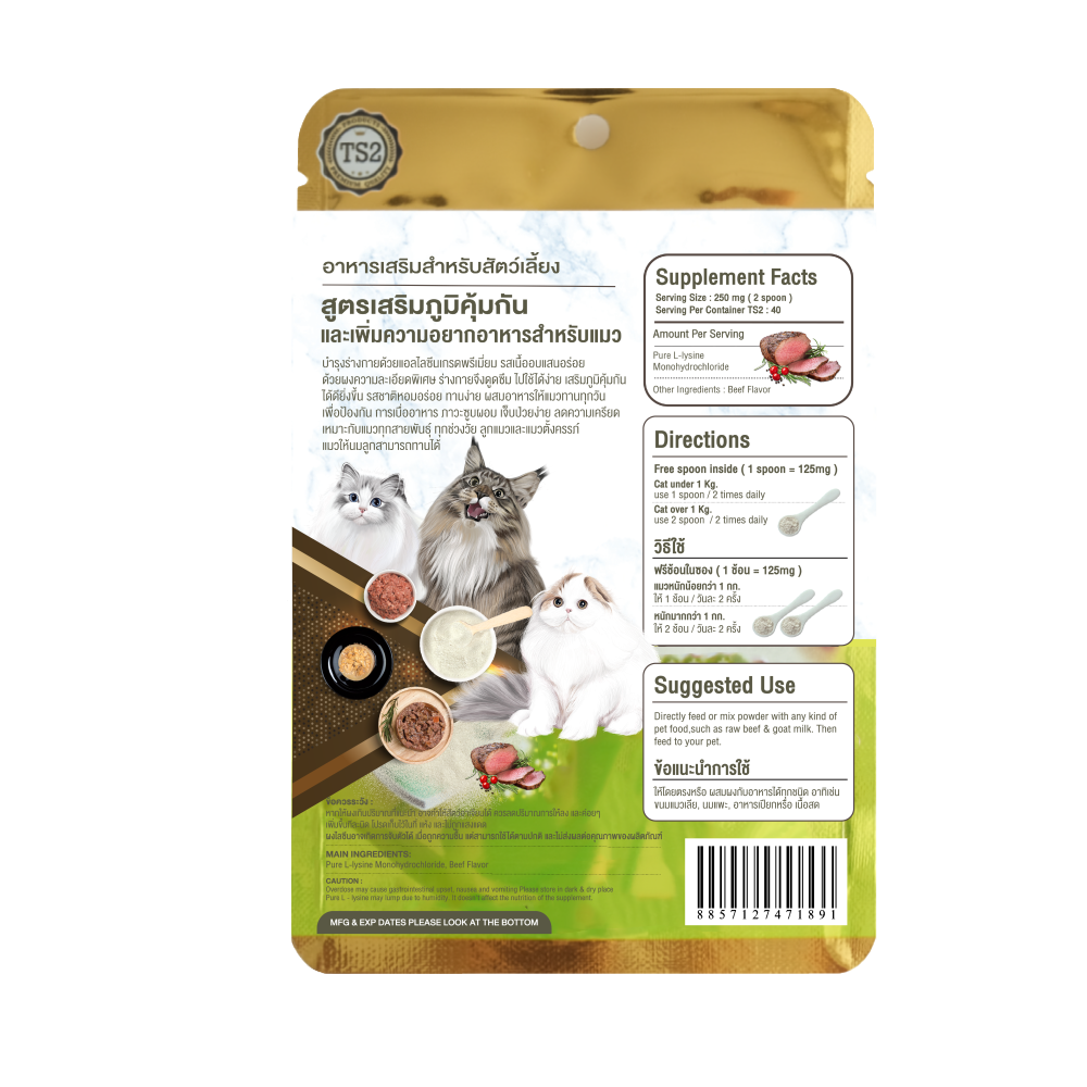 Immunity Booster معزز للمناعه