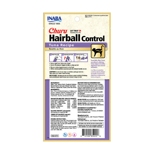 Hairball Control Cat Treats (4 TUBES)
