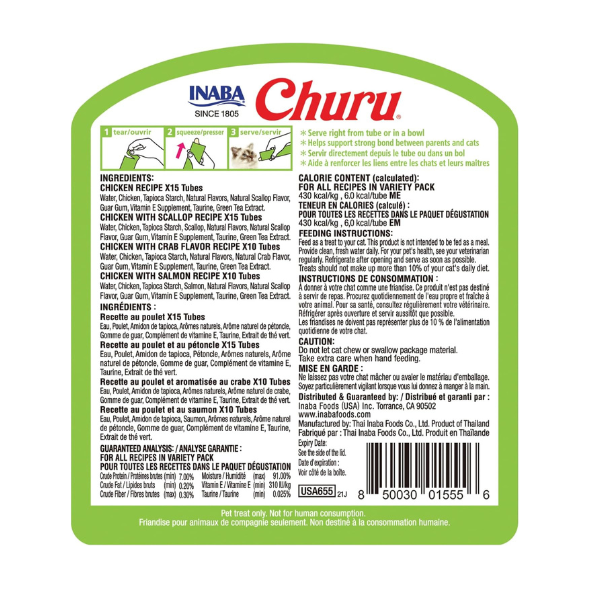 Chicken Cat Treats (50 pieces)