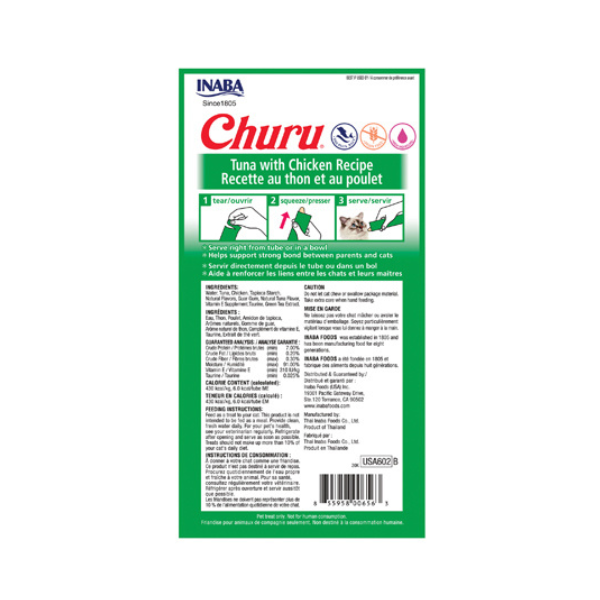 Inaba Churu Tuna Recipe For Adults (4 TUBES)