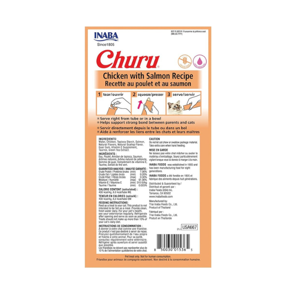 Inaba Churu Chicken Recipe For Adults (4 TUBES)