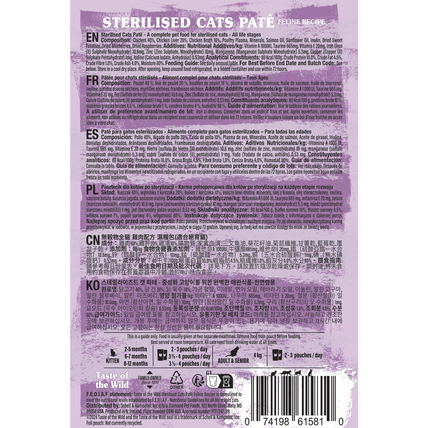 Taste of the Wild Sterilised Cat Paté